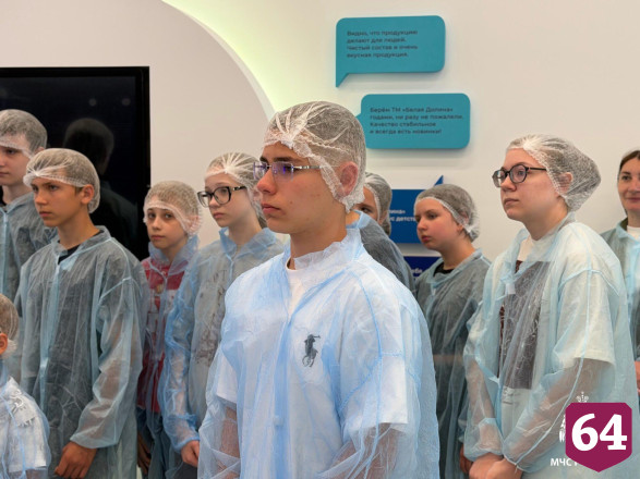Дети из многодетных семей побывали с экскурсией на фабрике мороженого